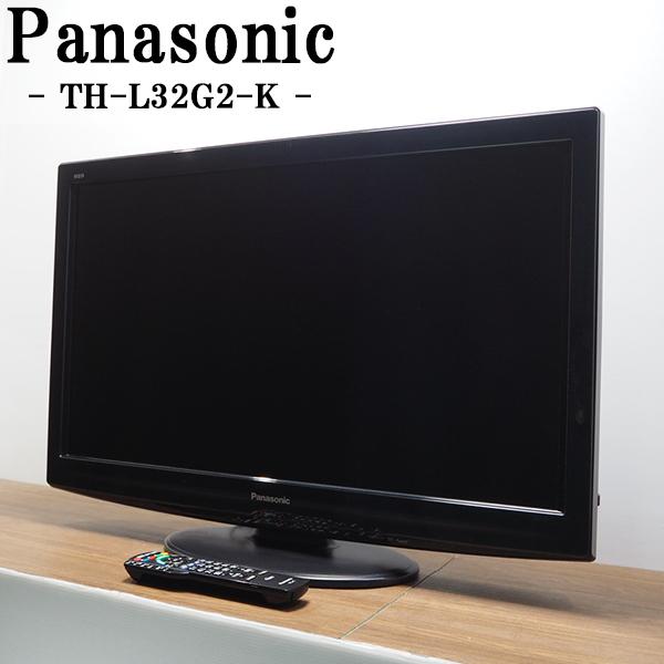 Panasonic（パナソニック） 爆買 中古 液晶テレビ 一人暮らし 32V