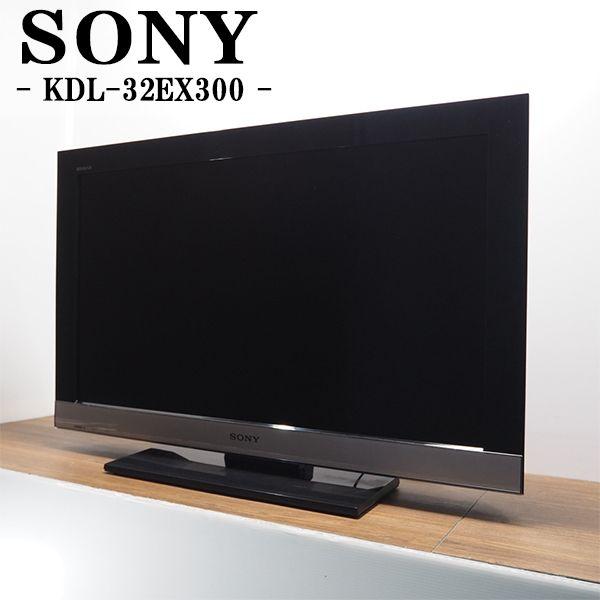 SONY（ソニー） 中古 TA-KDL32EX300HR 液晶テレビ 32V SONY ブラビア