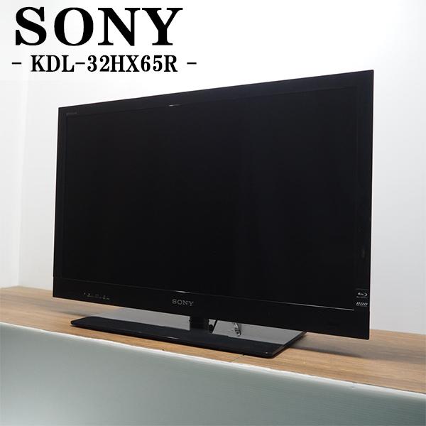 SONY（ソニー） 中古 TA-KDL32HX65RHR 液晶テレビ 32V型 BRAVIA KDL