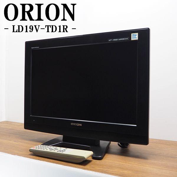 中古/TA-LD19VTD1R/液晶テレビ/19V/ORION/オリオン/LD19V-TD1R/地上