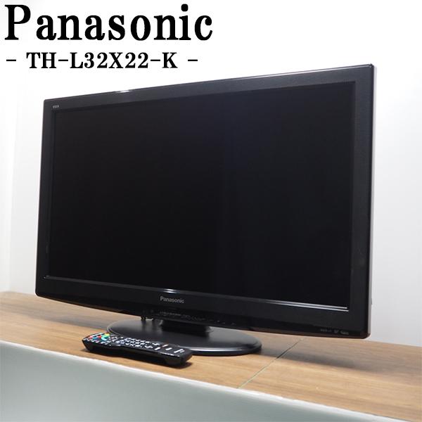 Panasonic（パナソニック） 爆買 中古 液晶テレビ 一人暮らし 32V