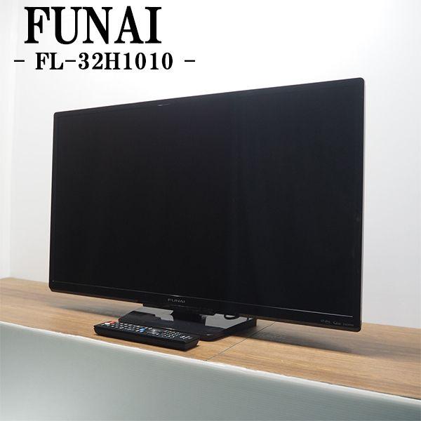 中古 TB-FL32H1010 液晶テレビ 32V FUNAI フナイ FL-32H1010 USB