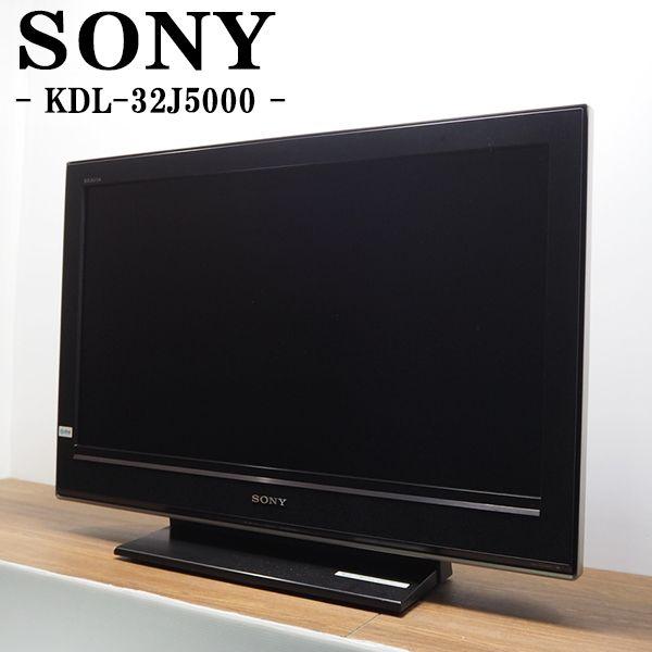 SONY（ソニー） 中古 TB-KDL32J5000HR 液晶テレビ 32V SONY KDL