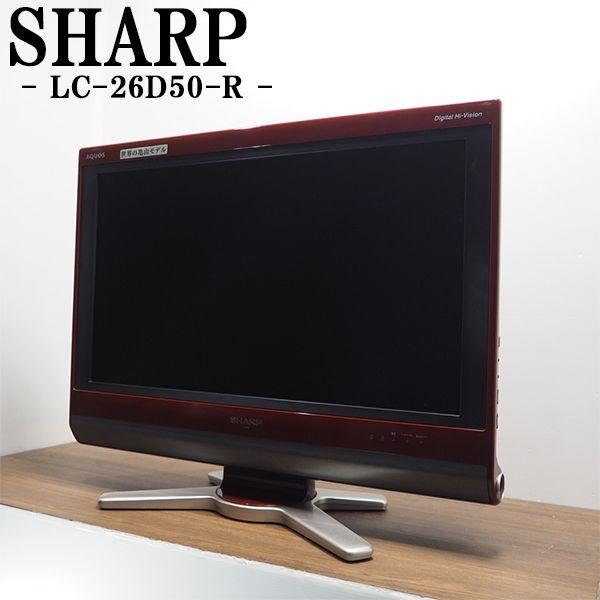 SHARP（シャープ） 爆買 中古 液晶テレビ 一人暮らし 26V 寝室 新品