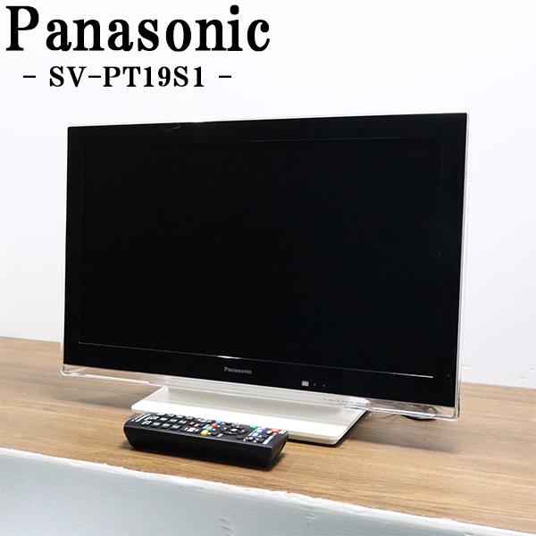 プライベート・ビエラ 爆買 中古 液晶テレビ パナソニック 一人暮らし