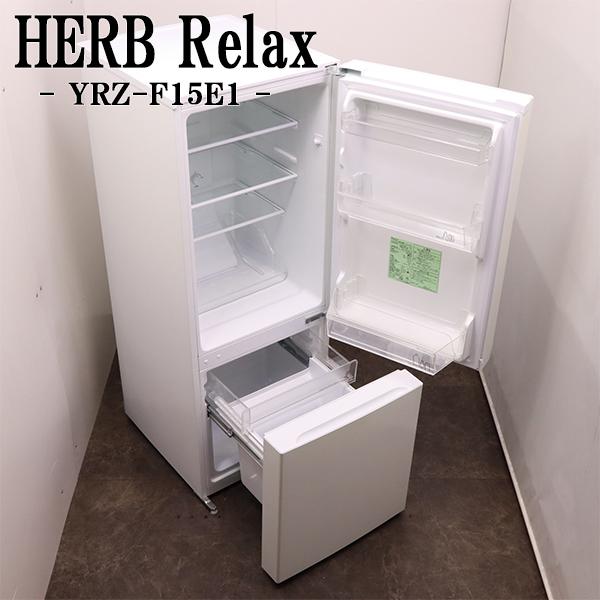 OE100612 ヤマダ 156L 冷蔵庫 一人暮らし 小型 OE100612 ヤマダ 156L