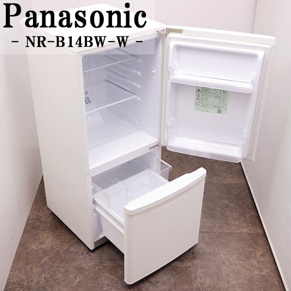 Panasonic（パナソニック） 爆買 買い替え応援セール 中古 冷蔵庫 138L