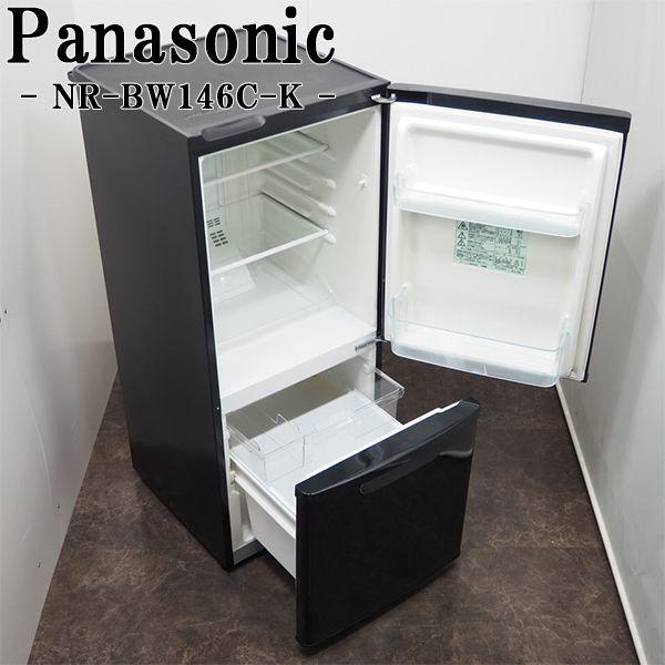 Panasonic（パナソニック） 中古/LB-NRBW146CK/冷蔵庫/138L/Panasonic