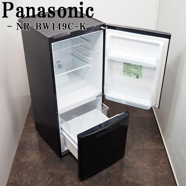 Panasonic（パナソニック） 中古/LB-NRBW149CK/冷蔵庫/2017年式/138L