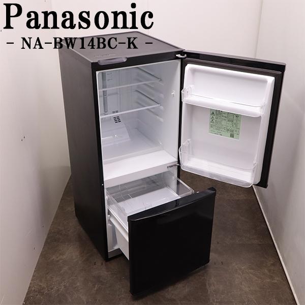Panasonic（パナソニック） 中古 冷蔵庫 一人暮らし 138L ボトム