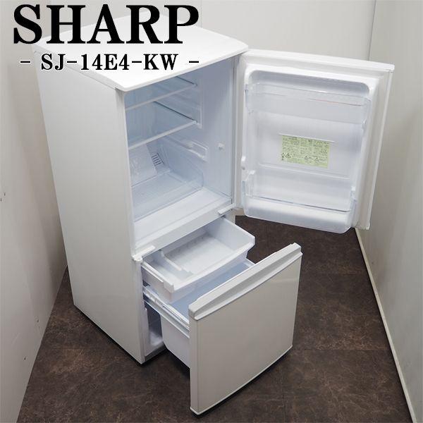 SHARP（シャープ） 中古 LB-SJ14E4KW 冷蔵庫 2017年モデル 137L SHARP