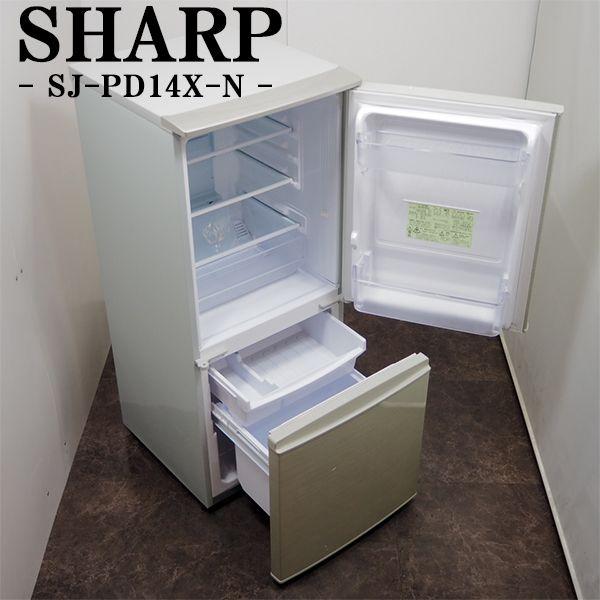 SHARP（シャープ） 中古 LB-SJPD14XN プラズマクラスター搭載冷蔵庫