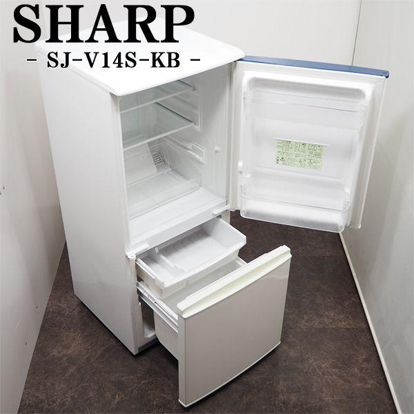 SHARP（シャープ） 中古/LB-SJV14SKB/冷蔵庫/137L/SHARP/シャープ/SJ