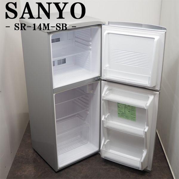 SANYO 中古 LB-SR141MSB 冷蔵庫 137L SANYO サンヨー SR-141M-SB 耐熱