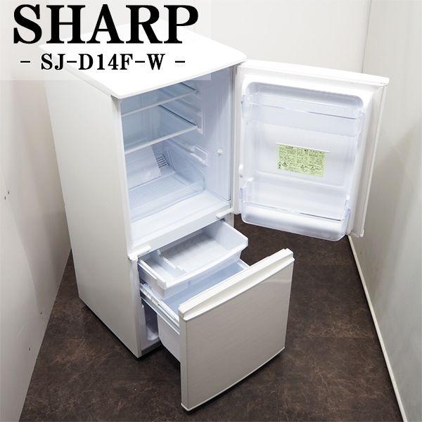 SHARP（シャープ） 中古/美品/LGA-SJD14FW/冷蔵庫/2020年式/137L/SHARP