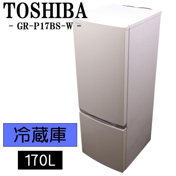 TOSHIBA（東芝） 新生活応援 中古 冷蔵庫 東 一人暮らし 170L ボトム