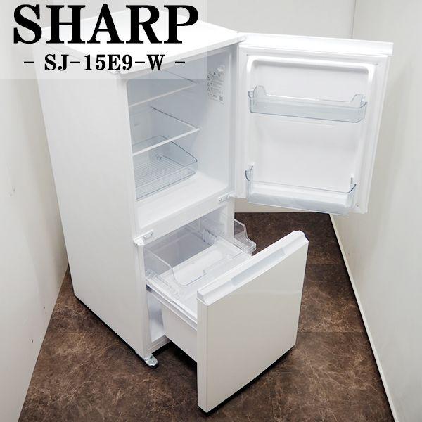 SHARP（シャープ） 中古 LGB-SJ15E9W 冷蔵庫 152L SHARP SJ-15E9-W