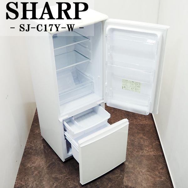 SHARP（シャープ） 中古/LGB-SJC17YW/冷蔵庫/167L/SHARP/シャープ/SJ