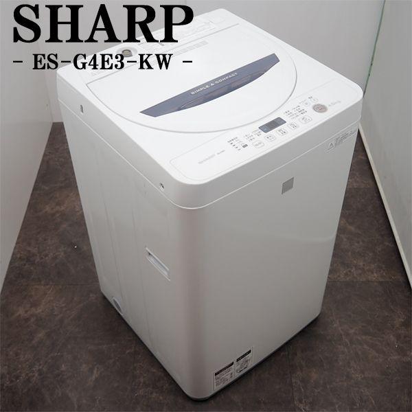 SHARP（シャープ） 爆買 新生活応援 中古 洗濯機 一人暮らし 4.5kg