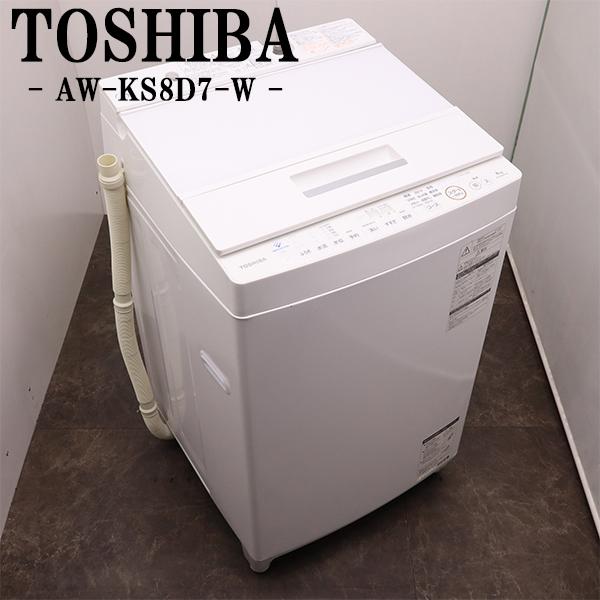 マジックドラム 新生活応援 中古 洗濯機 東芝 2〜3人分 8.0kg 設置