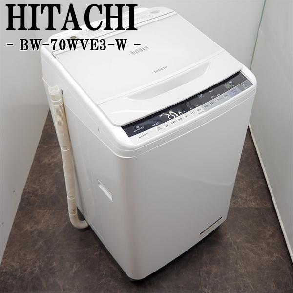 日立（HITACHI） 中古 SGB-BW70WVE3 洗濯機 7.0kg HITACHI BW-70WVE3