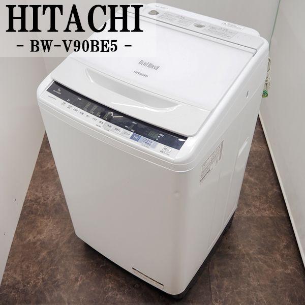 日立（HITACHI） 中古 洗濯機 9.0kg 大型 エアジェット乾燥 部屋干し