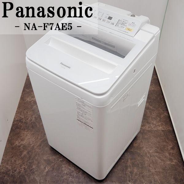 Panasonic（パナソニック） 中古 SGB-NAF7AE5 洗濯機 7.0kg Panasonic