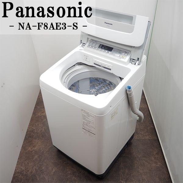 Panasonic（パナソニック） 中古 SGB-NAF8AE3S 洗濯機 8.0kg Panasonic