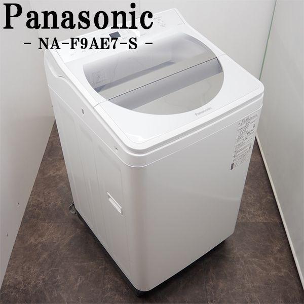 Panasonic（パナソニック） 中古 洗濯機 9.0kg 大型 設置・取付