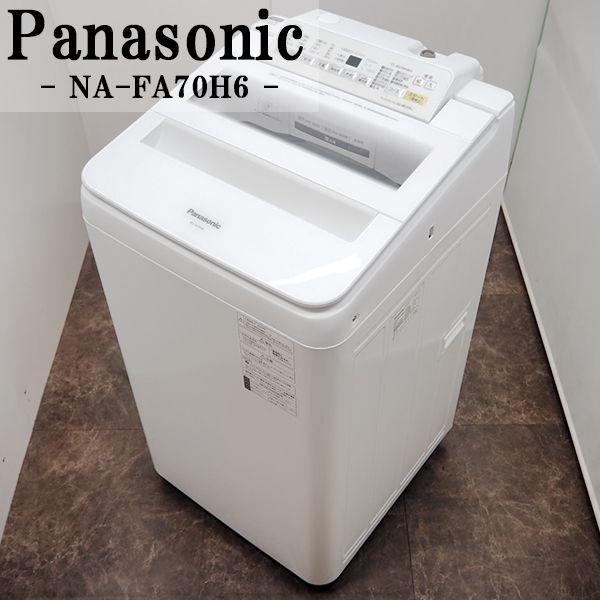 Panasonic（パナソニック） 中古 SGB-NAFA70H6 洗濯機 7.0kg Panasonic