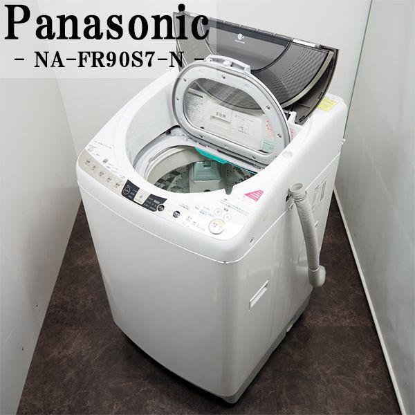 中古 SGB-NAFR90S7 洗濯乾燥機 洗9.0kg・乾4.5kg Panasonic