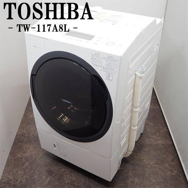 TOSHIBA（東芝） 中古 ドラム式電気洗濯乾燥機 ZABOON 洗11.0kg・乾7.0
