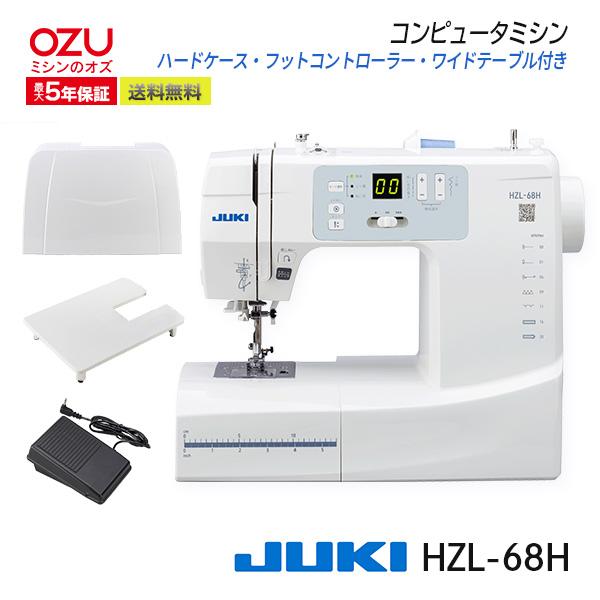 JUKI ポイント3倍！！HZL-68H JUKI ミシン コンピューターミシン