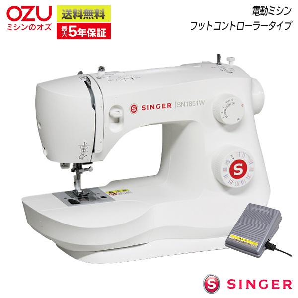 SINGER（シンガー） 【爆買WEEK対象】ミシン 初心者 SINGER SINGER