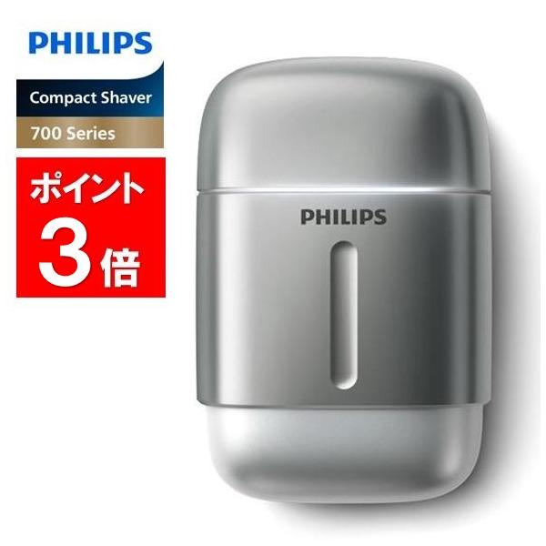 Philips（フィリップス） 【ポイント3倍】PHILIPS コンパクト