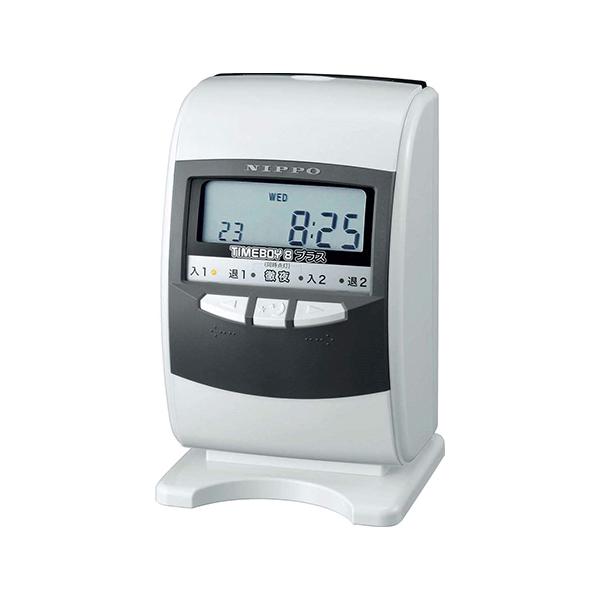 タイムレコーダー ニッポー タイムボーイ8プラス グレー（カード