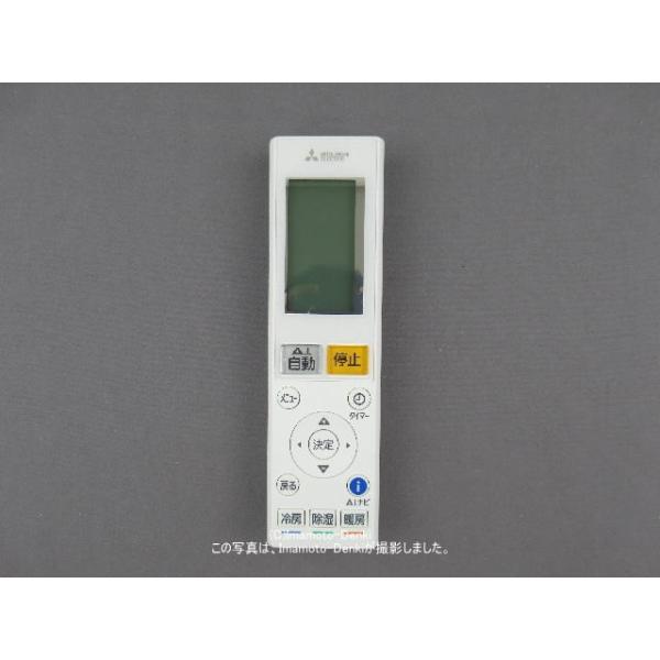 三菱電機（MITSUBISHI ELECTRIC） AAG192｜リモコン(純正・新品)｜三菱