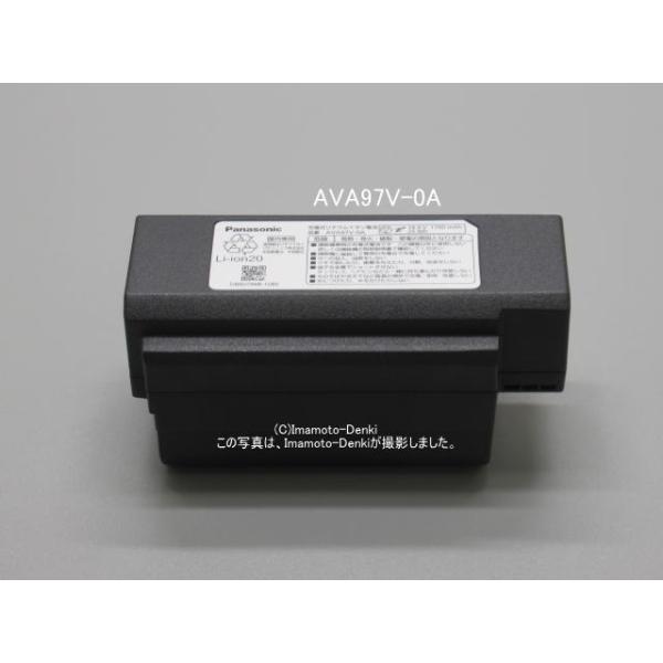 Panasonic（パナソニック） AVA97V-0A｜リチウムイオン電池(純正・新品