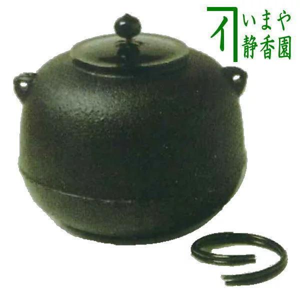 茶道具 錆びない釜 風炉釜 風炉用釜 志きの釜 丸釜 アルミ合金製 釜鐶