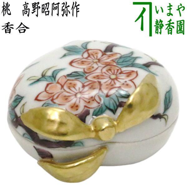 茶道具 香合ひな祭り 色絵香合 桃 高野昭阿弥作 和楽庵 茶道 : 茶道具