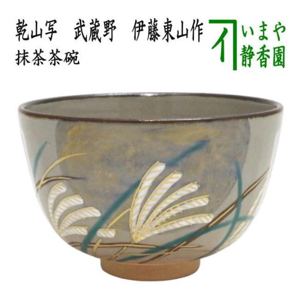 imaya-storo_tyawann-437