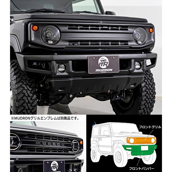 ジムニーJB64W マッドロンスポーツ【未塗装】 フロントグリル ※車情報