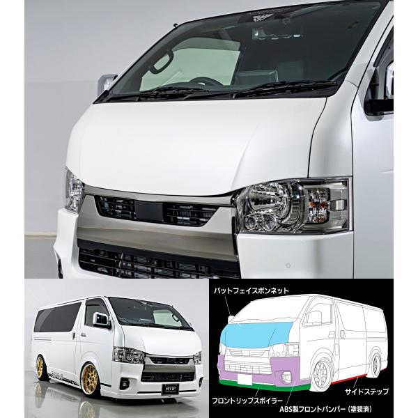 ハイエース200系（4.5.6.7型/ナロー車） 純VIP LIP バットフェイス