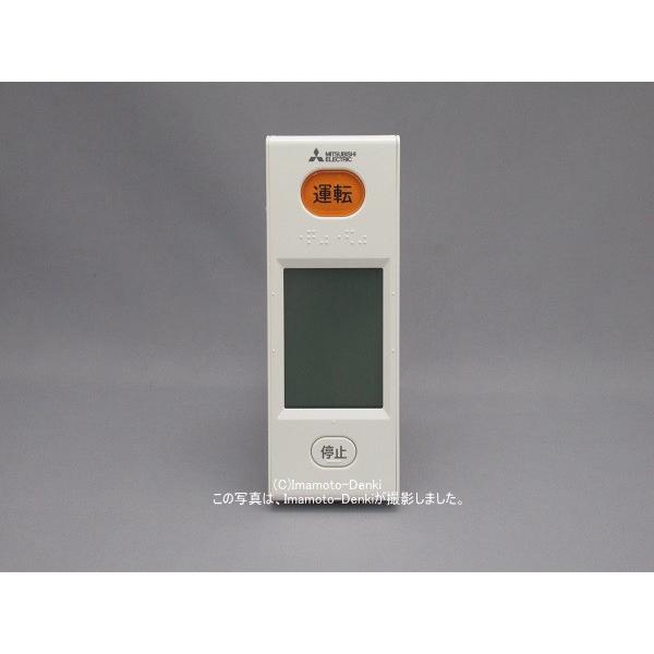 三菱電機（MITSUBISHI ELECTRIC） WG182｜リモコン(純正・新品)｜三菱