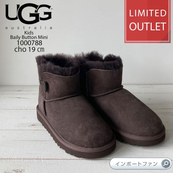 importfan_ugg1000788
