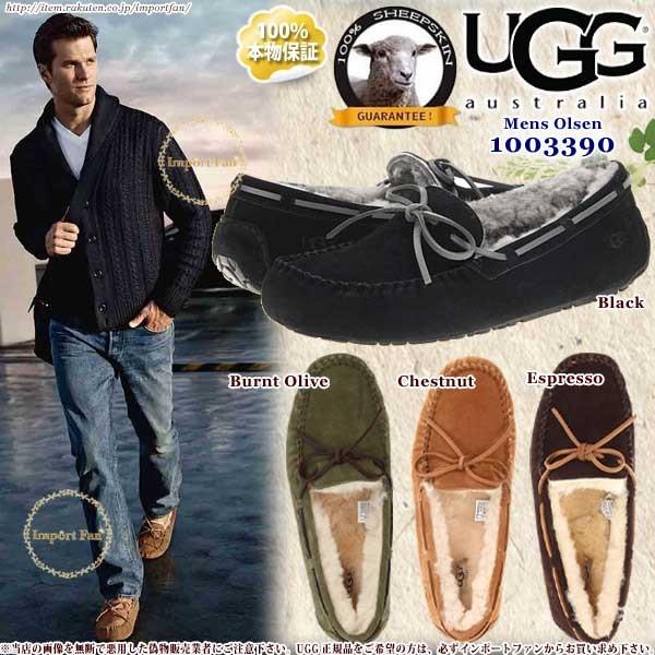 UGG Australia（アグオーストラリア） *UGG アグ正規品 メンズ OLSEN