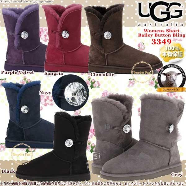 UGG Australia（アグオーストラリア） スワロフスキー アグ ベイリー