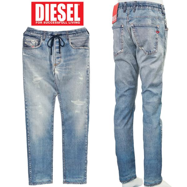 DIESEL（ディーゼル） デニム柄 ジョグジーンズ JOGG JEANS デジタル