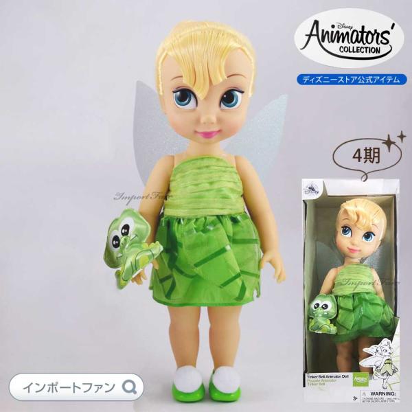 importfan_danco-tinkerbell4