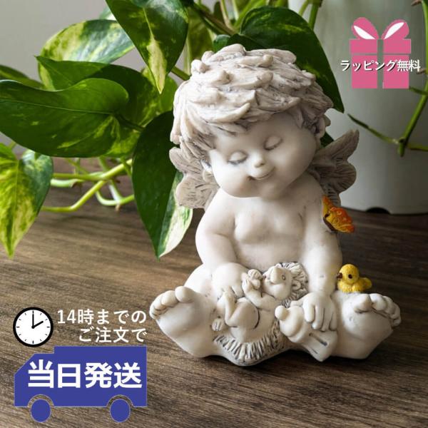 エンジェル 置物 かわいい 玄関 飾り おしゃれ 天使 子供 オブジェ